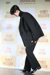 [DA포토]옹성우, 겸손한 입장