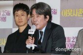 [DA포토]오달수, 미투논란 후 첫 공식석상