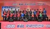 [포토] 파이팅 외치는 ‘2020 KBL 신인선수들’