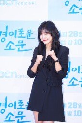 [DA포토]김세정, 히어로퀸