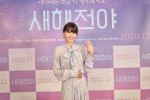 [DA포토]최수영, 볼수록 매력적인 미소