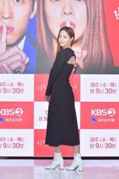 [DA포토]연우, 반전 뒤태 깜짝 공개