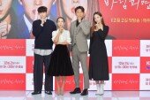 [DA포토]‘바람피면 죽는다’ 코믹 미스터리 스릴러