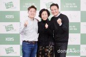 [DA포토]‘나들이’ 할머니와 아저씨, 찐 우정 담아