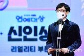 [DA포토]유재석, KBS 연예대상 신인상 시상자로