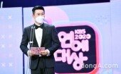[DA포토]김종민, 빛나는 연예대상 시상자