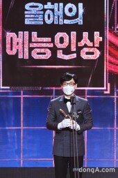 [DA포토]유재석, 올해의 예능인상 받고 다음 상은?
