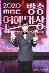 [DA포토]유재석, 대상 수상 (MBC 방송연예대상)