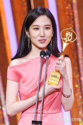 [DA포토]박은빈, 최우수 연기상 트로피 들고 (2020 SBS 연기대상)