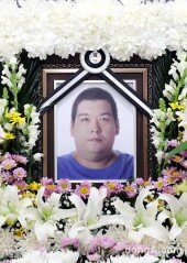 [DA포토]빅죠 사망. 향년 43세