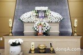 [DA포토]빅죠 사망 ＂날 잊지 않길＂