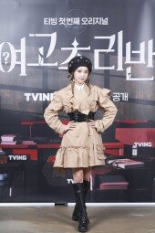 [DA포토]아이즈원 최예나, 여고추리반의 히든 카드