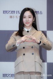 [DA포토]박주미, 수줍은 하트