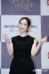 [DA포토]이민영, 사랑스러운 양손 하트