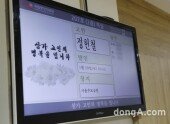 [ DA포토]아이언 사망 ＂삼가 고인의 명복을 빕니다＂