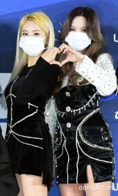 [DA포토]트와이스 채영-미나, 큐티섹시