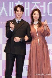 [DA포토]유연석-이연희, 새해를 여는 커플