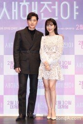 [DA포토]김강우-유인나, 새해전야 순수 커플