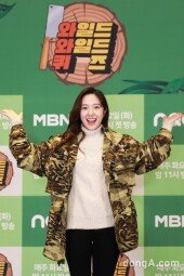 [DA포토]이혜성, 와와퀴로 초대합니다