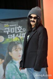 [DA포토] 이희문, 개성 넘치는 비주얼