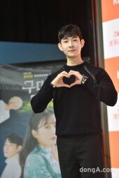 [DA포토] 주종혁, 반가운 마음 손하트로 인사