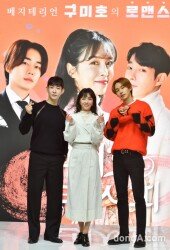 [DA포토] 주종혁-하윤주-무진성, 구미호 레시피 3인방