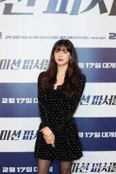 [DA포토] 이선빈, ‘미션 파서블’ 비밀 요원