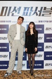 [DA포토] 김영광-이선빈, 미션 파서블 커플
