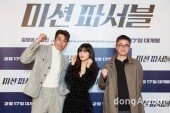 [DA포토] 김영광-이선빈-김형주 ＂미션 파서블 파이팅＂