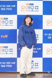 [DA포토]넉살, 넉살스럽게 미소