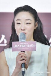 [DA포토]최여진, 준비된 국민 욕받이