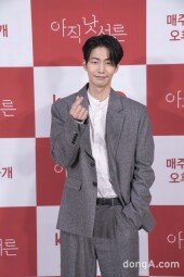 [DA포토]송재림, 심쿵 손하트