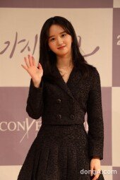 [DA포토] 박정연, 요정의 인사