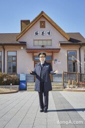 [DA포토]손현주 간이역으로 초대합니다