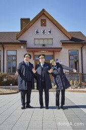 [DA포토]김준현-손현주-임지연, ‘손현주의 간이역‘ 이색 조합