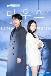 [DA포토]이승기-박주현, 마우스 신선한 조합