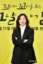 [DA포토]유혜승 PD, 꼬꼬무 연출