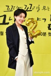 [DA포토]장도연 ＂꼬꼬무에서 만나요＂