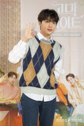 [DA포토]정세운, 인사하는 고막 남친