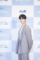 [DA포토]송강, 볼수록 매력적인