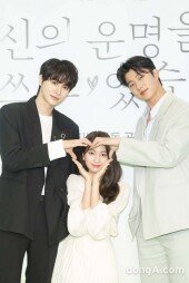 [DA포토] 갈소원, 얼굴이 하트