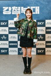 [DA포토] 파이팅하는 츄