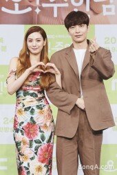 [DA포토] 나나-이민기, 하트 장착 커플