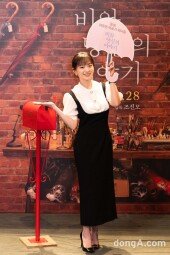 [DA포토] 천우희, 우산 같이 쓰고 싶은 배우