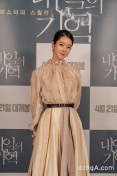 [DA포토] 서예지, 스릴러퀸의 미소