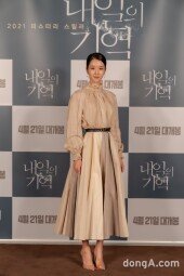 [DA포토] 서예지, 우아한 비주얼