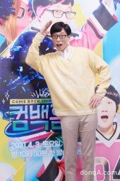 [DA포토] 유재석, 믿고 보는 개그맨