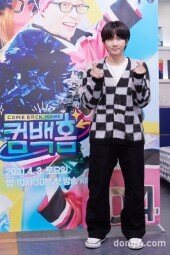 [DA포토] 이용진, 사랑해요 컴백홈