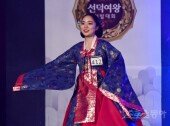 [포토] 문그린 ‘제 한복 예쁘죠?’