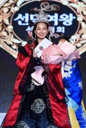 [포토] ‘2020 선덕여왕’ 미스 부문 진 이수빈